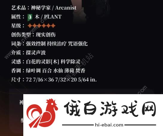 重返未来1999泥鯭的士厉害吗 泥鯭的士公测强度解析图片2