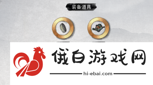 鬼谷八荒背包储物空间怎么提升