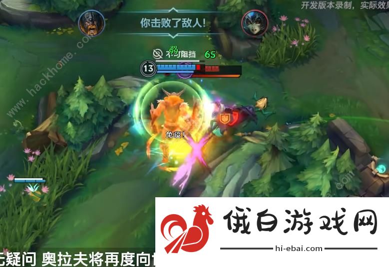 英雄联盟手游奥拉夫重做怎么玩 2023奥拉夫重做后技能详解图片3