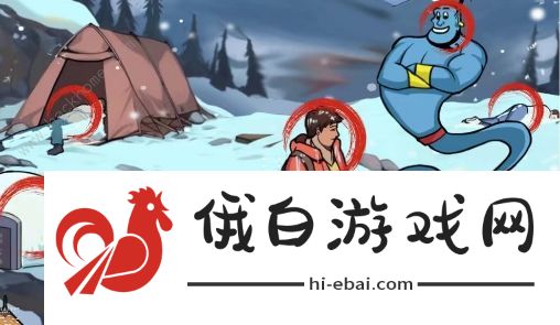 文字王者找到所有的攀登者怎么过 找到所有的攀登者通关攻略图片1