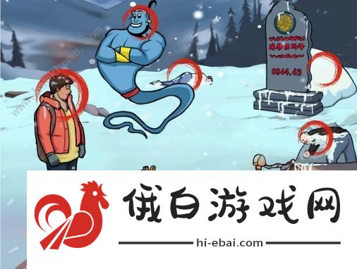 文字王者找到所有的攀登者怎么过 找到所有的攀登者通关攻略图片2