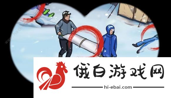 文字王者找到所有的攀登者怎么过 找到所有的攀登者通关攻略图片3