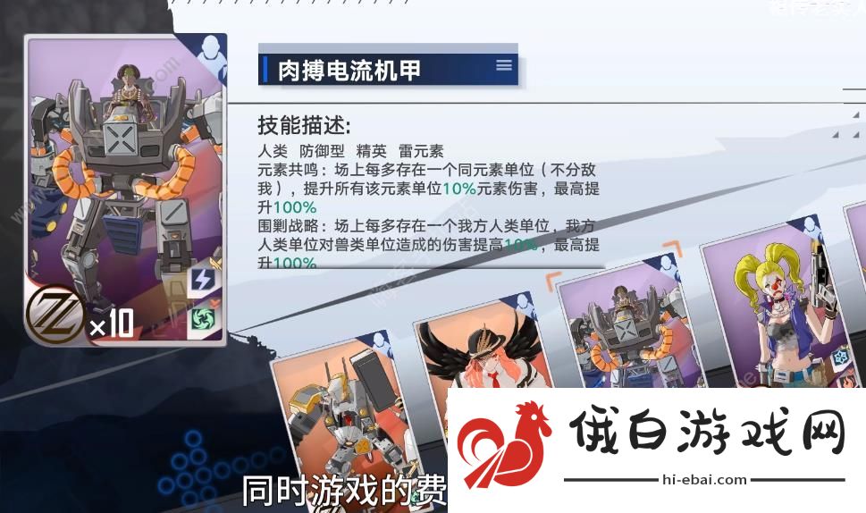 幻塔竞斗危城怎么玩 竞斗危城活动玩法攻略图片2