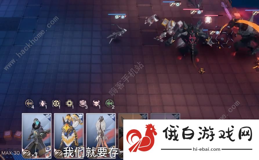 幻塔竞斗危城怎么玩 竞斗危城活动玩法攻略图片3