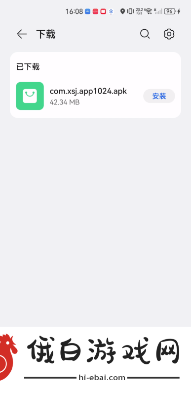 星影影视app下载
