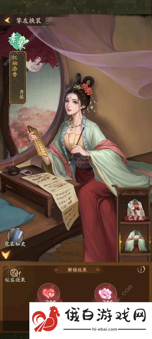 叫我大掌柜二周年庆活动奖励怎么得 二周年庆白嫖攻略图片2
