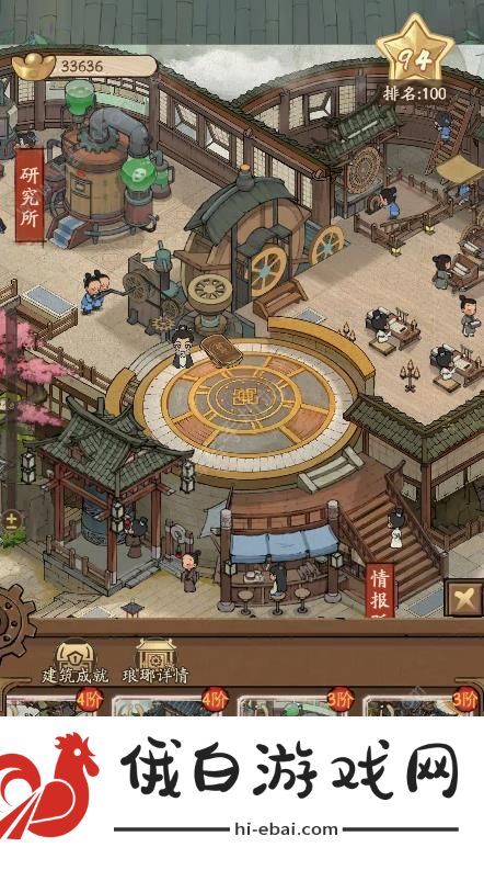 叫我大掌柜二周年庆活动奖励怎么得 二周年庆白嫖攻略图片1