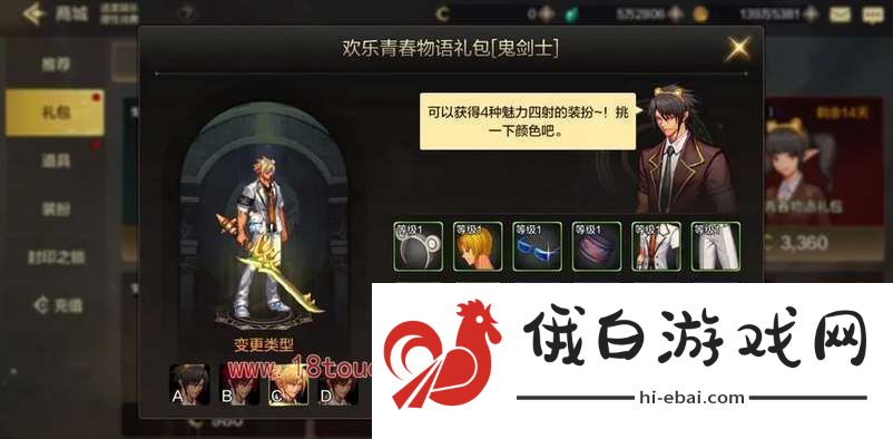 地下城与勇士起源附魔卡片合成概率一览