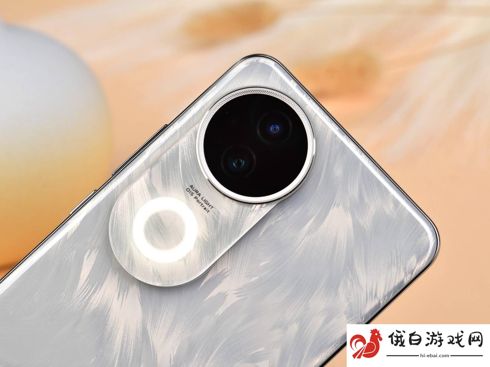 vivo