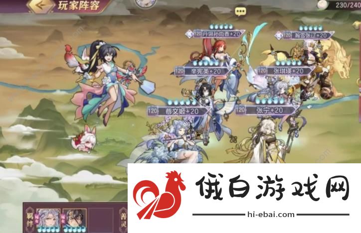 三国志幻想大陆辛宪英阵容搭配攻略 辛宪英最强阵容怎么选择图片1