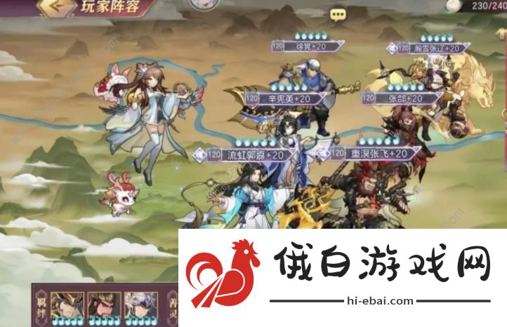 三国志幻想大陆辛宪英阵容搭配攻略 辛宪英最强阵容怎么选择图片2