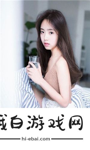 年轻朋友的妻子3友讨论