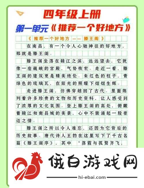 清风阁就爱干——探索独特魅力与精彩故事