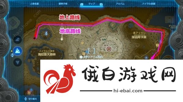 王国之泪奥尔龙飞行路线及刷新时间一览 奥尔龙鳞片/爪子/犄角怎么得图片1