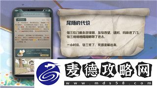 艾尔登法环PC的系统要求与优化指南
