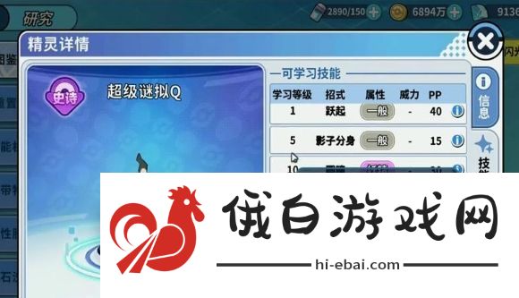 精灵觉醒鱼竿怎么获得