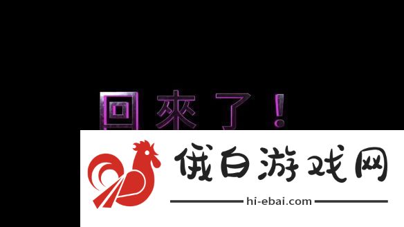 恐怖片梅根2曝先导预告你的窒友梅根回来了！