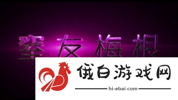 恐怖片梅根2曝先导预告你的窒友梅根回来了！