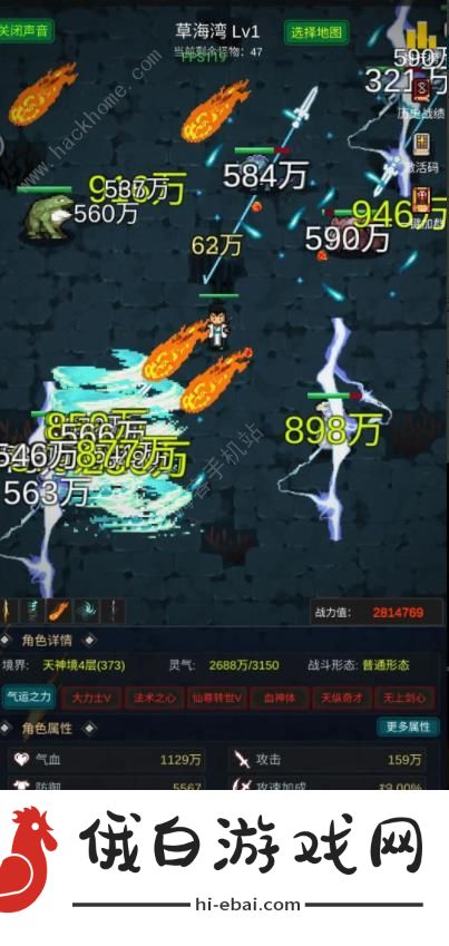 有谁不喜欢剑仙呢怎么通关 速通打法技巧图片1