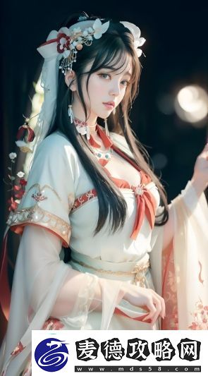 甜美的咬痕