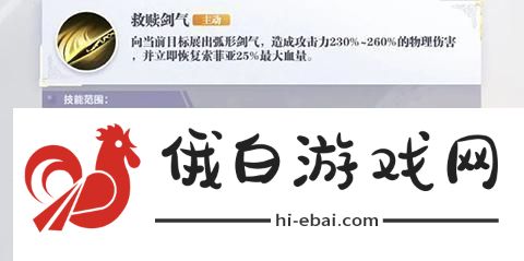 原创最后的勇者索菲娅怎么样