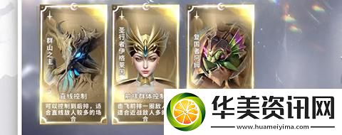 原创最后的勇者索菲娅怎么样