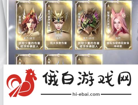 原创最后的勇者索菲娅怎么样