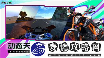 赛博朋克2077完整攻略