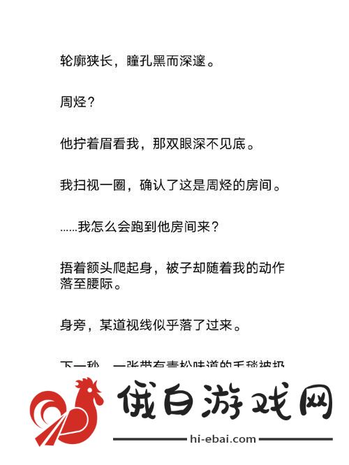 和发小滚上LC