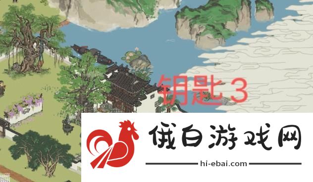 江南百景图诸暨宝箱及钥匙位置在哪 诸暨探索宝箱钥匙收集攻略图片8