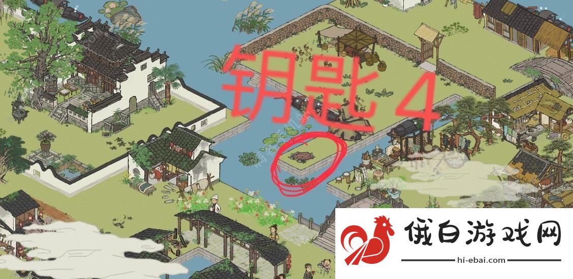 江南百景图诸暨宝箱及钥匙位置在哪 诸暨探索宝箱钥匙收集攻略图片9