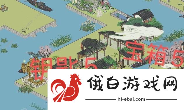 江南百景图诸暨宝箱及钥匙位置在哪 诸暨探索宝箱钥匙收集攻略图片10