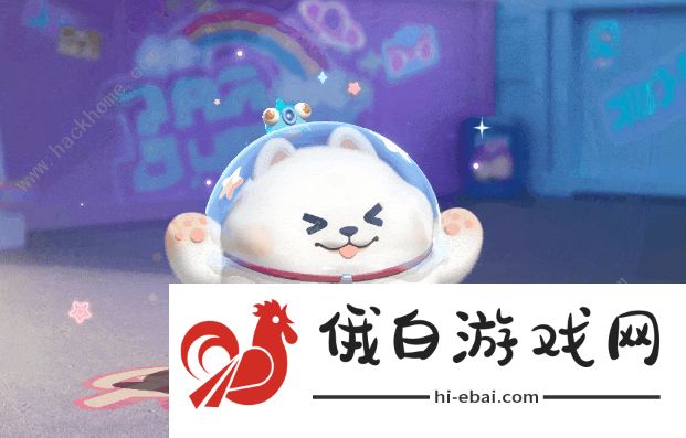 蛋仔派对航天员莱卡值得买吗 航天员莱卡性价比解析图片2