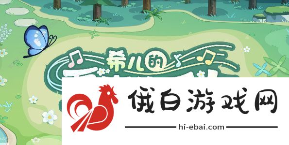 崩坏3希儿的夏夜音乐会攻略大全希儿的夏夜音乐会答题答案总汇