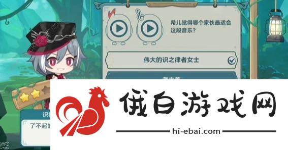 崩坏3希儿的夏夜音乐会攻略大全希儿的夏夜音乐会答题答案总汇