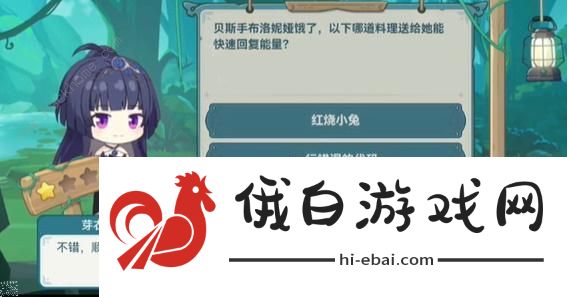 崩坏3希儿的夏夜音乐会攻略大全希儿的夏夜音乐会答题答案总汇