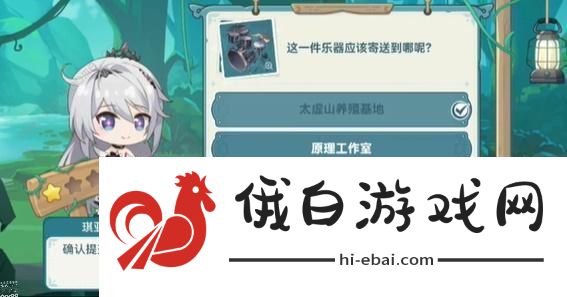 崩坏3希儿的夏夜音乐会攻略大全希儿的夏夜音乐会答题答案总汇