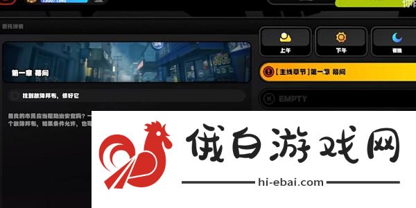 《绝区零》修复损坏的野生邦布任务攻略