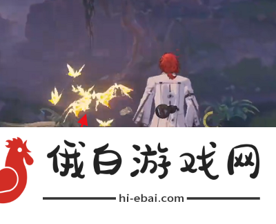 《鸣潮》觉林峡三个木头金色蝴蝶在哪