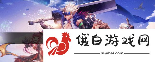 《地下城与勇士》代号希望位置一览