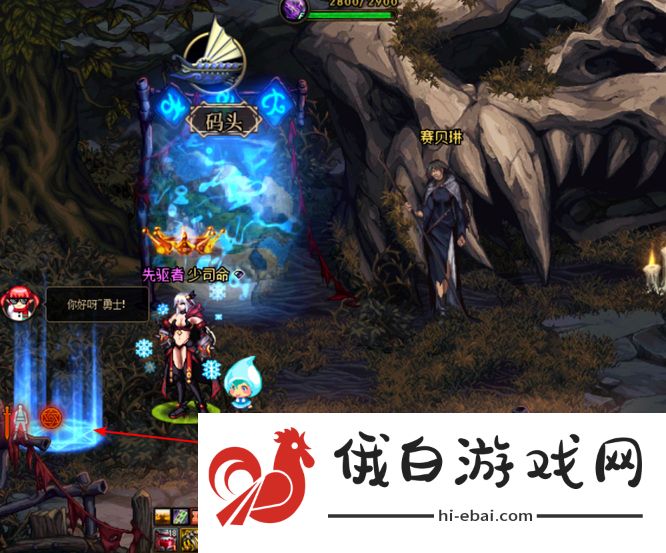 《地下城与勇士》代号希望位置一览