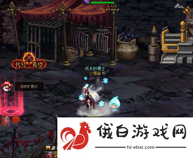 《地下城与勇士》代号希望位置一览