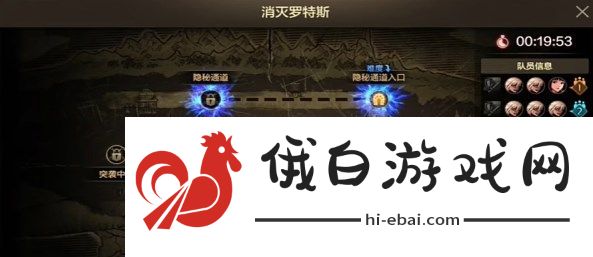 《地下城与勇士起源》罗斯特团本怎么打
