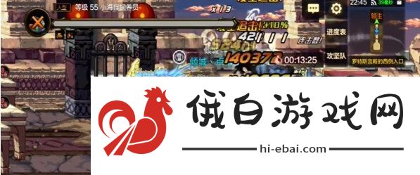 《地下城与勇士起源》罗斯特团本怎么打