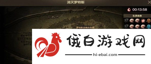 《地下城与勇士起源》罗斯特团本怎么打