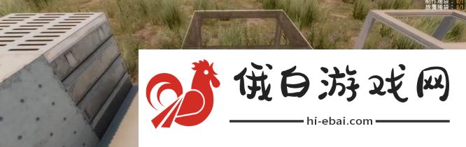 《七日杀》框架形状改变方法