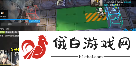 《明日方舟》罗德岛促融共竞IG-1攻略