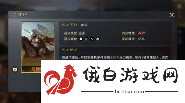 《三国：谋定天下》孙尚香培养攻略