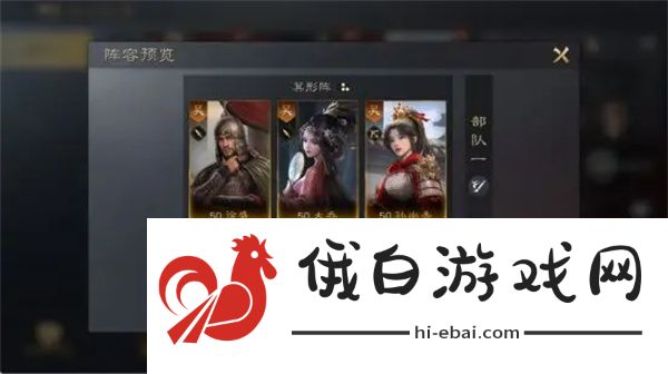 《三国：谋定天下》孙尚香培养攻略