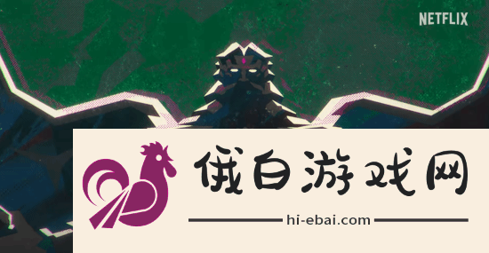 飞鬼泣改编动画定档4月3日